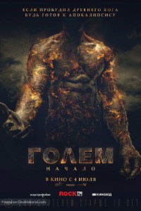 Download The Golem (2018) Dual Audio {Hindi-English} 480p [300MB] || 720p [800MB] || 1080p [3.4GB]