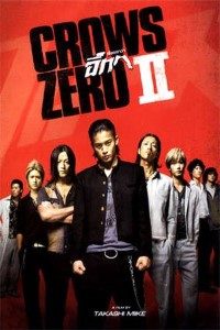 Download Crows Zero 2 (2009) {Japanese With English Subtitles} BluRay 480p [500MB] || 720p [1.0GB] || 1080p [3.0GB]