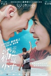 Download Zero to Hero (2021) Dual Audio {English-Chinese} WeB-DL HD 480p [350MB] || 720p [1GB] || 1080p [2.2GB]