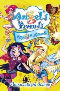 Download Angel’s Friends The Movie: Sunny College (2011) Dual Audio (Hindi-English) 480p [300MB] || 720p [1.2GB]