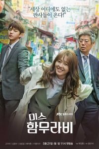 Download Miss Hammurabi (Season 1) {Hindi Dubbed} WeB-DL 720p [300MB] || 1080p [1.3GB]