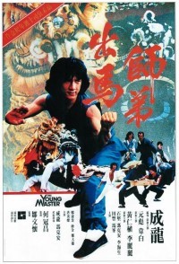 Download Dragon Lord (1982) EXTENDED Dual Audio (Hindi-Chinese) 480p [425MB] || 720p [970MB] || 1080p [2GB]