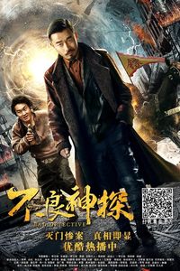 Download Bad Detective (2018) Dual Audio {Hindi-Chinese} WEB-DL 480p [250MB] || 720p [700MB] || 1080p [1.3GB]