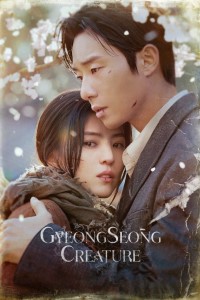 Download Gyeongseong Creature (Season 1-2) Multi Audio {Hindi-English-Korean} WeB-DL 480p [180MB] || 720p [310MB] || 1080p [1.1GB]