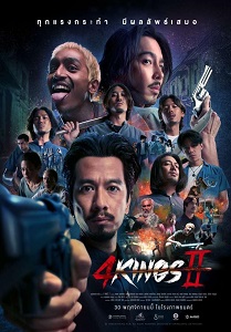 Download 4 Kings 2 (2023) {Thai With Subtitles} 480p [500MB] || 720p [1.2GB] || 1080p [3GB]