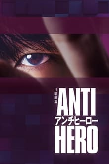 Download Antihero (Season 1) {Japanese With Subtitles} WeB-DL 720p [350MB] || 1080p [1.7GB]