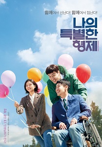 Download Inseparable Bros (2019) {Korean With Subtitles} 480p [350MB] || 720p [999MB] || 1080p [2.2GB]