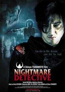 Download Nightmare Detective (2006) {Japanese With Subtitles} 480p [500MB] || 720p [999MB] || 1080p [2GB]